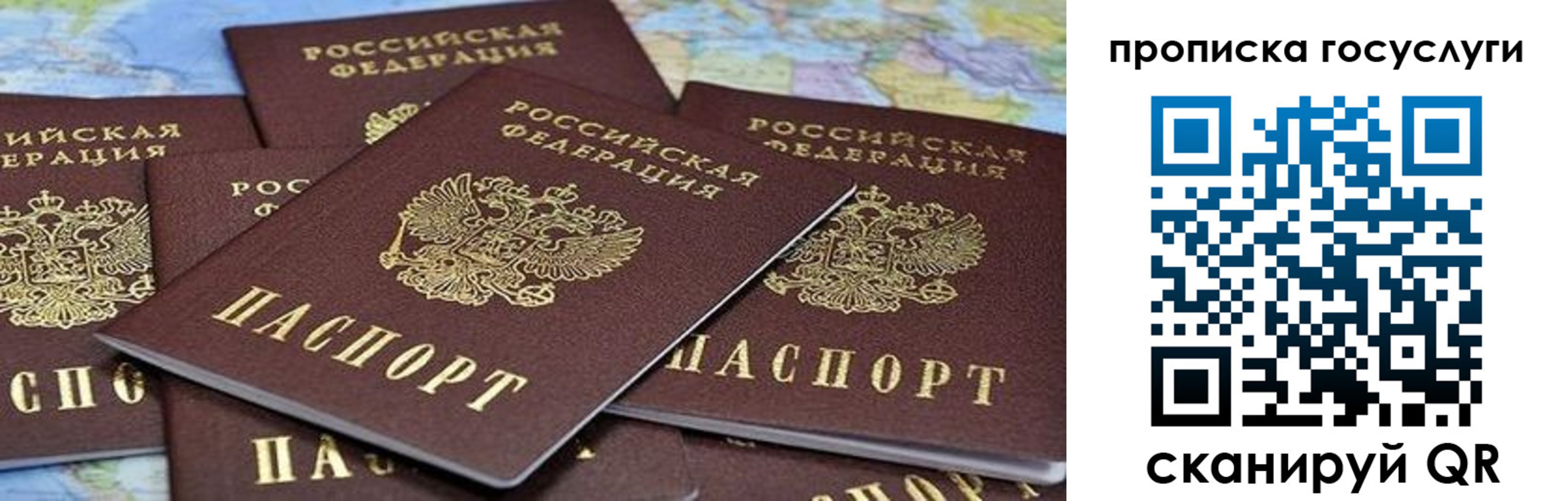 пропишу в квартире в Лысьве
