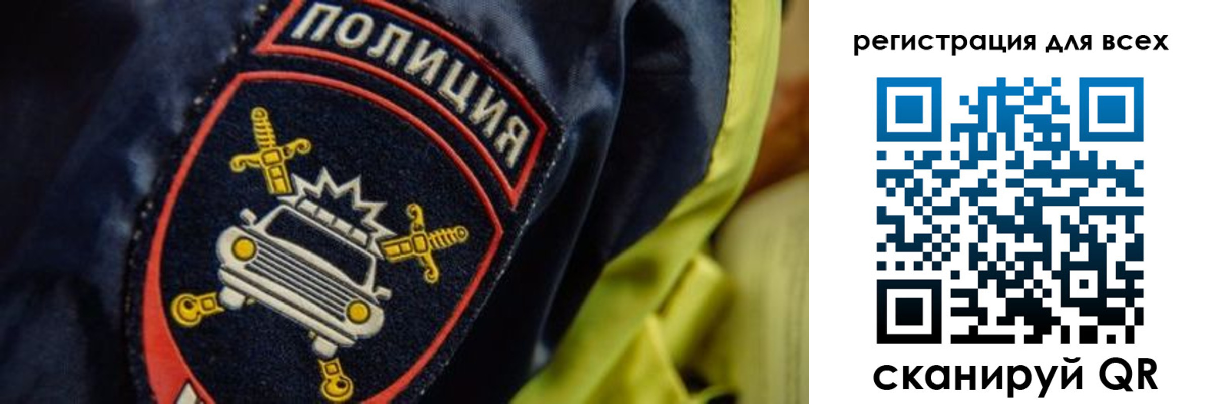 прописка законно в Лысьве
